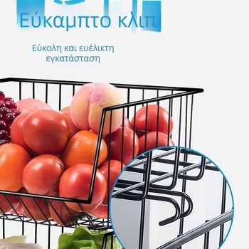 Ράφι αποθήκευσης κουζίνας με πολλαπλά επίπεδα, για λαχανικά και φρούτα