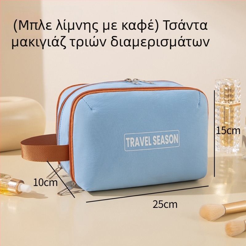 Τσαντάκι ταξιδιού από βελούρο με τρία διαμερίσματα για καλλυντικά και είδη περιποίησης, σε αντίθεση χρωμάτων, με θήκη για κραγιόν и χειρολαβή