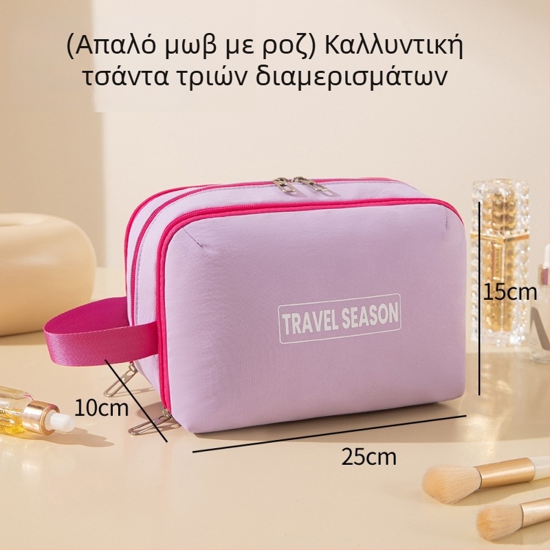 Τσαντάκι ταξιδιού από βελούρο με τρία διαμερίσματα για καλλυντικά και είδη περιποίησης, σε αντίθεση χρωμάτων, με θήκη για κραγιόν и χειρολαβή
