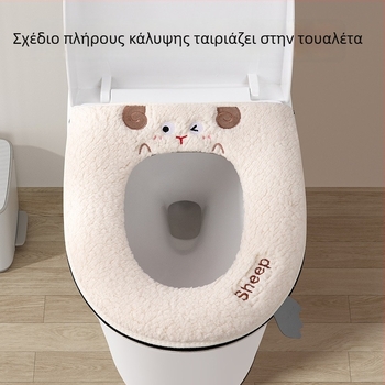 Παχύτερο ζεστό αυτοκόλλητο κάθισμα τουαλέτας με σχέδιο καρτούν, αδιάβροχο, για οικιακή χρήση