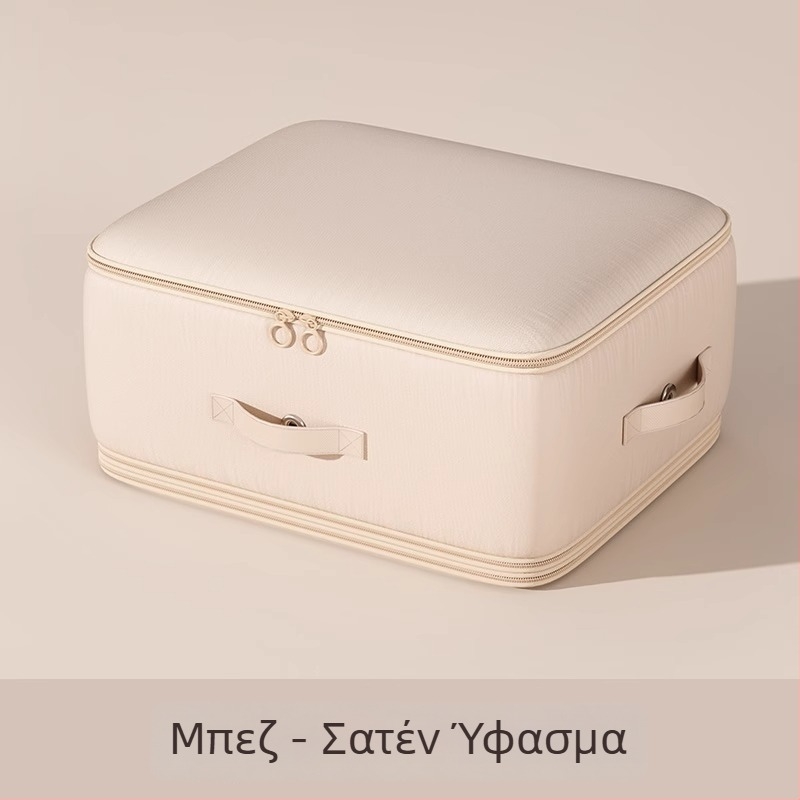 SND4021 Θήκη αποθήκευσης για μπουφάν από πούπουλο και συμπιεστή τσάντα για ρούχα – Φορητός ταξιδιωτικός οργανωτής για κουβέρτες και ενδύματα