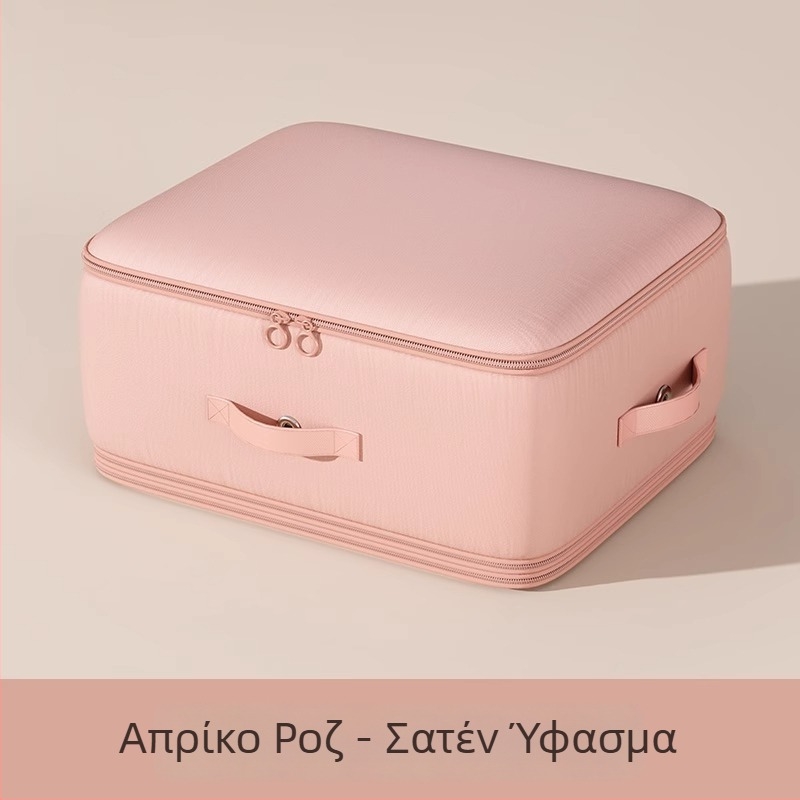 SND4021 Θήκη αποθήκευσης για μπουφάν από πούπουλο και συμπιεστή τσάντα για ρούχα – Φορητός ταξιδιωτικός οργανωτής για κουβέρτες και ενδύματα