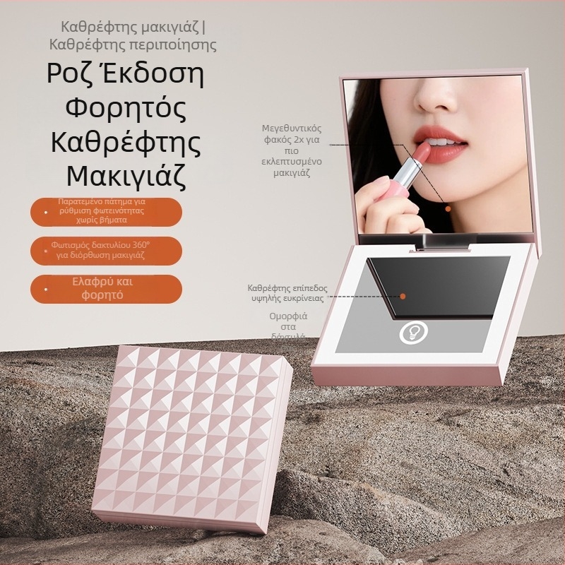 Αναδιπλούμενος LED καθρέφτης μακιγιάζ, φορητός διπλής όψης HD καθρέφτης μακιγιάζ με καπάκι