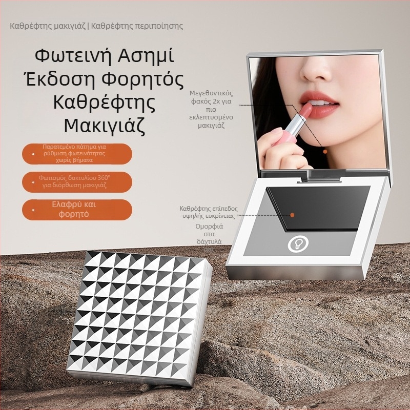 Αναδιπλούμενος LED καθρέφτης μακιγιάζ, φορητός διπλής όψης HD καθρέφτης μακιγιάζ με καπάκι