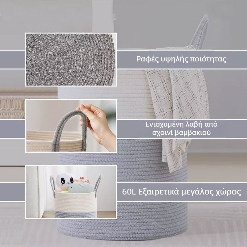 Κάδος για βρώμικα ρούχα 60 λίτρων, πλεγμένος από βαμβακερό σκοινί, με λαβή, χρωματικός συνδυασμός, οικιακή αποθήκευση για σαλόνι και υπνοδωμάτιο