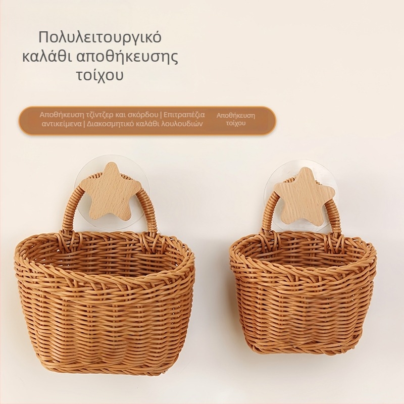 Καλάθι αποθήκευσης από απομίμηση ρατάν για τζίντζερ και σκόρδο, οργάνωση κουζίνας, κρεμάμενο πλεκτό καλάθι