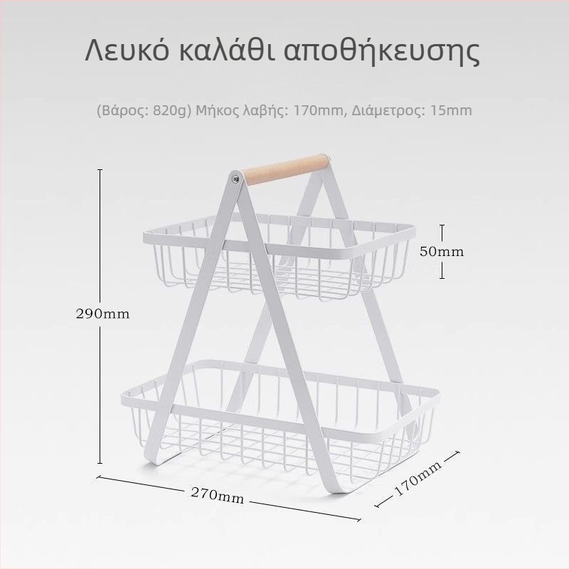 Σφυρήλατο σιδερένιο διπλού επιπέδου καλάθι φρούτων και ράφι αποθήκευσης, κατάλληλο για κουζίνα και εξωτερικούς χώρους, με αποσπώμενο καλάθι μεταφοράς