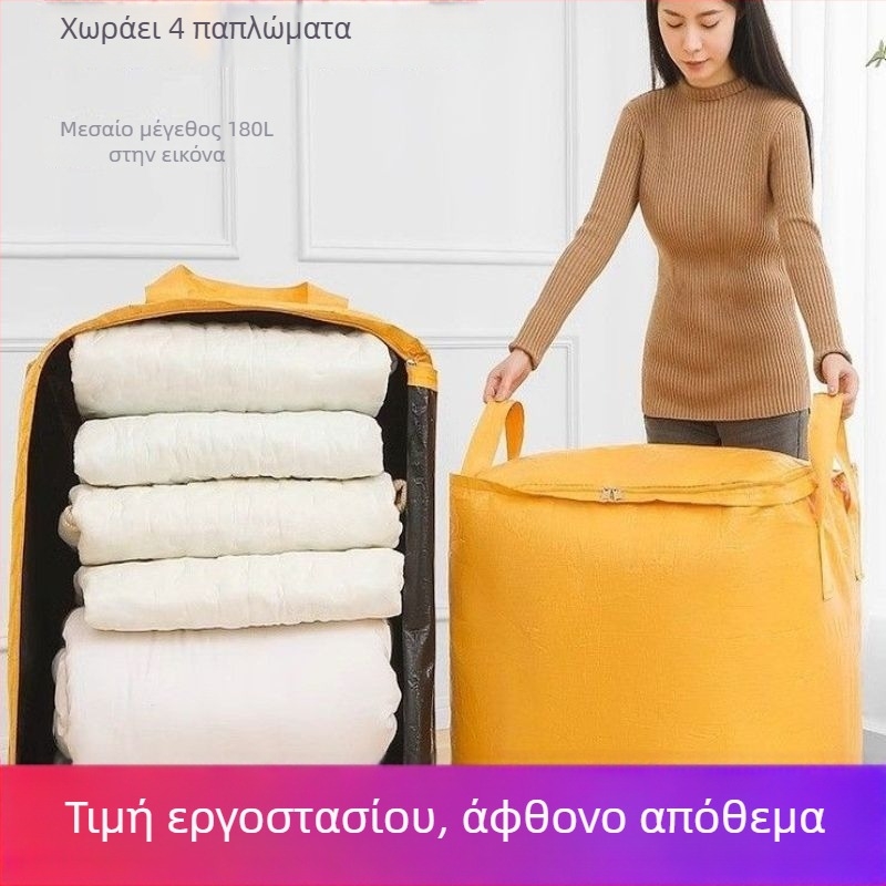 Τσάντα αποθήκευσης παπλωμάτων για μετακόμιση, μεγάλη χωρητικότητα, πτυσσόμενη σε σχήμα κύβου