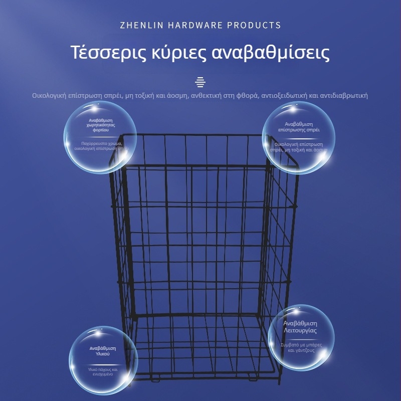 Κάδος πλυντηρίου από συγκολλημένο μεταλλικό σύρμα, μοντέρνος μινιμαλιστικός σχεδιασμός οικιακής αποθήκευσης, μοντέλο ZL-106