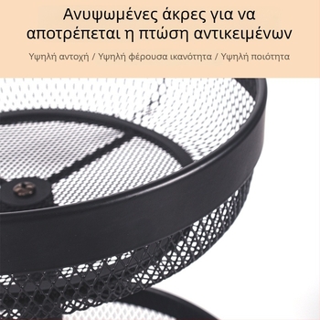 Μοντέρνο μινιμαλιστικό καλάθι γραφείου για αποθήκευση, μεγάλο μεταλλικό καλάθι φρούτων σε σκανδιναβικό στυλ με διάτρητο πλέγμα, καλάθι ψωμιού