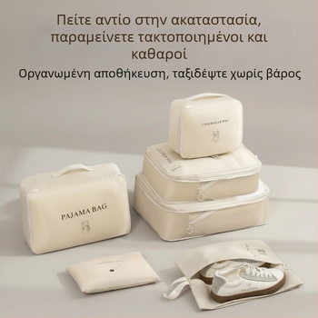 Σετ έξι τεμαχίων οργάνωσης αποσκευών από ύφασμα twill, διαχωριστικό βαλίτσας, φορητός οργανωτής ρούχων και παντελονιών