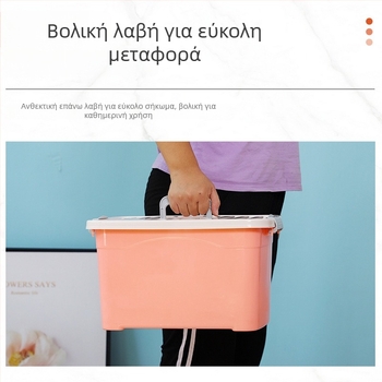 Πλαστικό κουτί αποθήκευσης οικιακής χρήσης, κουτί οργάνωσης ρούχων, αποθήκευτικό κουτί κάτω από το κρεβάτι, μεγάλης χωρητικότητας (28×21×17 εκ., 10–20 L)
