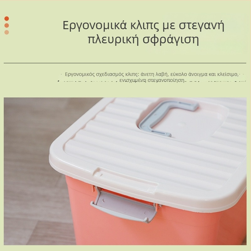 Πλαστικό κουτί αποθήκευσης οικιακής χρήσης, κουτί οργάνωσης ρούχων, αποθήκευτικό κουτί κάτω από το κρεβάτι, μεγάλης χωρητικότητας (28×21×17 εκ., 10–20 L)