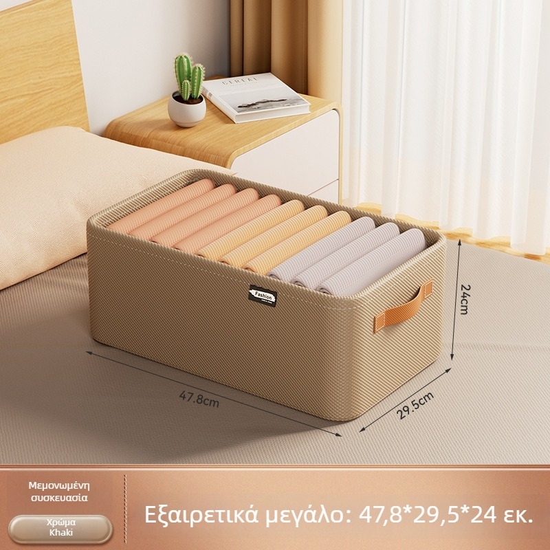 Μεγάλης χωρητικότητας κουτί αποθήκευσης ρούχων με μεταλλικό σκελετό και συρτάρι
