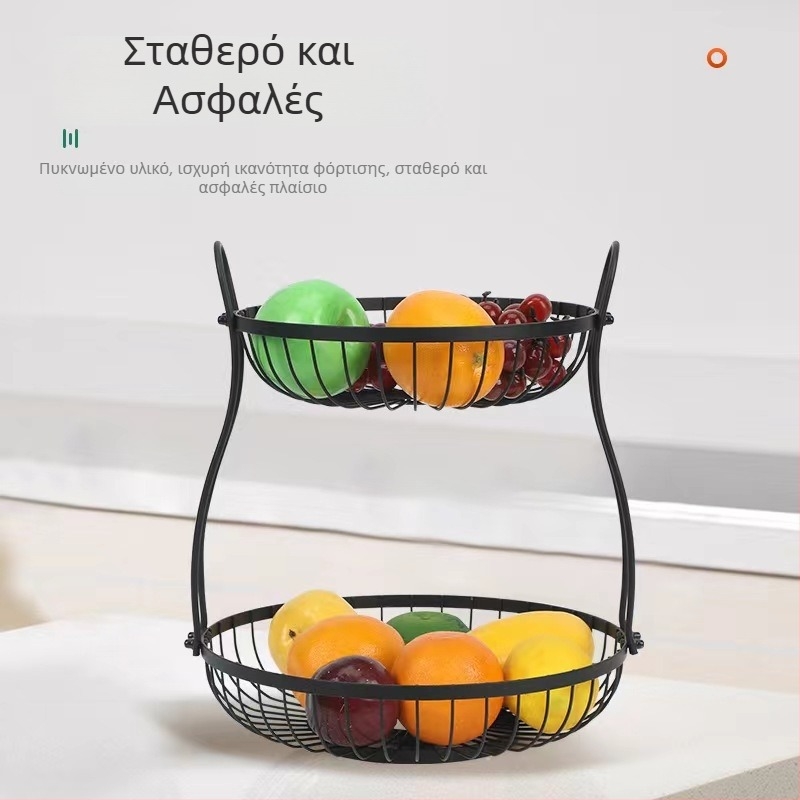Δίπτυχο ράφι αποθήκευσης από σίδηρο, σε σκανδιναβικό στυλ, με καλάθια για φρούτα και αποξηραμένα φρούτα, αποσπώμενο καλαθάκι αποστράγγισης