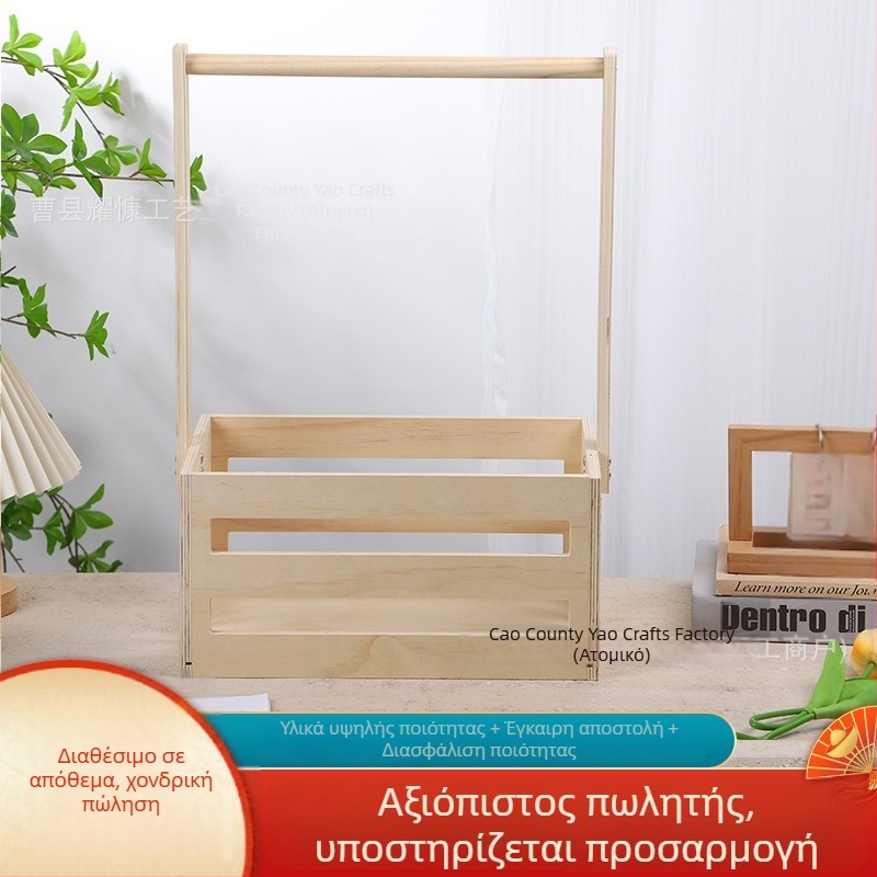 Ξύλινο καλάθι αποθήκευσης για μπάνιο μωρού με χερούλι, αποθήκευση περιποίησης, παιχνιδιών и ρούχων