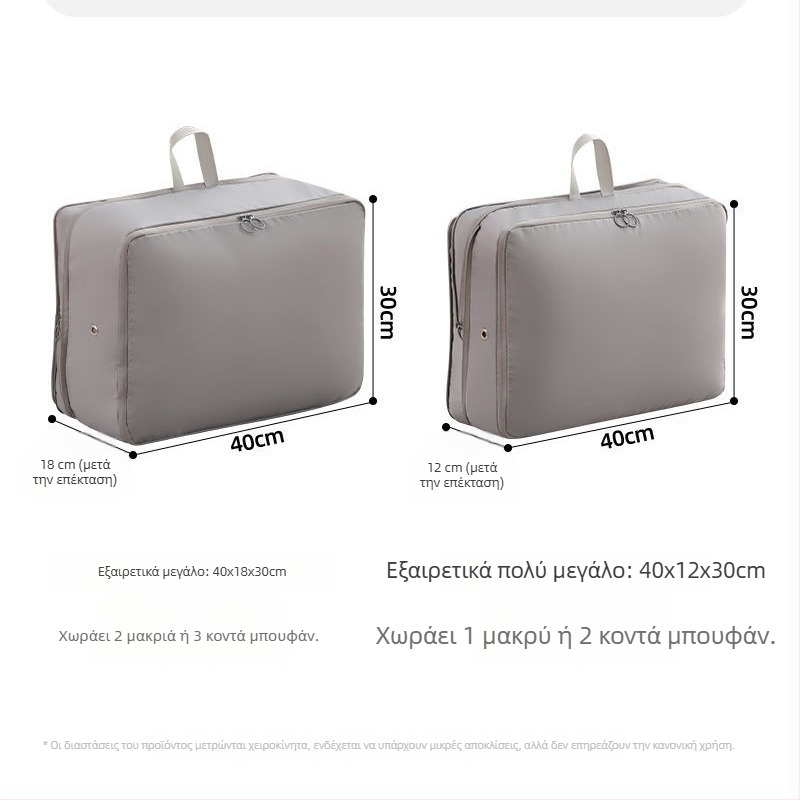 Συμπιέσιμη τσάντα αποθήκευσης για πουπουλένιο μπουφάν, με μεγάλη χωρητικότητα, φορητή για οικιακή χρήση και ταξίδια