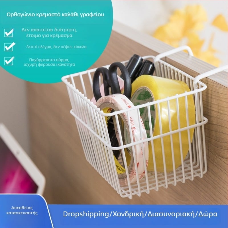 Μεταλλικό τετράγωνο κρεμαστό καλάθι αποθήκευσης γραφείου, χωρίς διάτρηση, για πόρτα ή ντουλάπι — κατάλληλο για φοιτητικό δωμάτιο δίπλα στο κρεβάτι