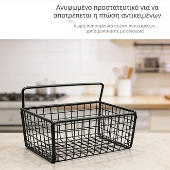 Επιτοίχιο ράφι αποθήκευσης με πλέγμα και μεταλλικό καλάθι