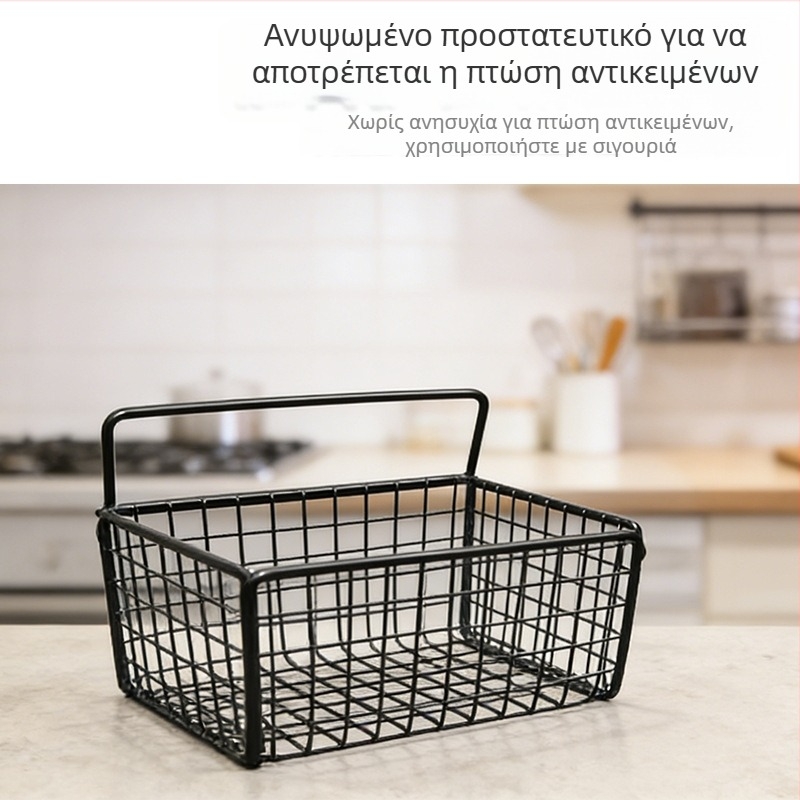 Επιτοίχιο ράφι αποθήκευσης με πλέγμα και μεταλλικό καλάθι