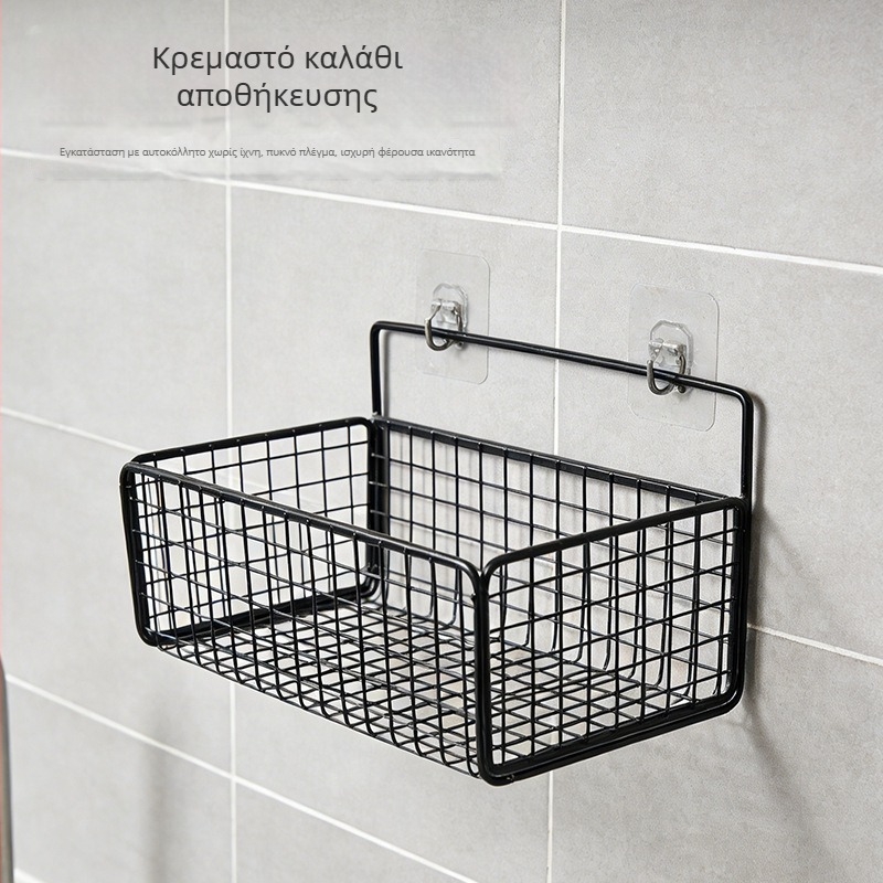 Επιτοίχιο ράφι αποθήκευσης με πλέγμα και μεταλλικό καλάθι