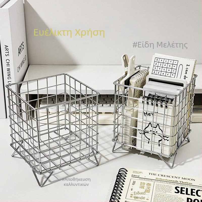 Οργανωτής γραφείου σε στυλ Ins για φοιτητικές εστίες και γραφεία – μεταλλικός κάδος αποθήκευσης