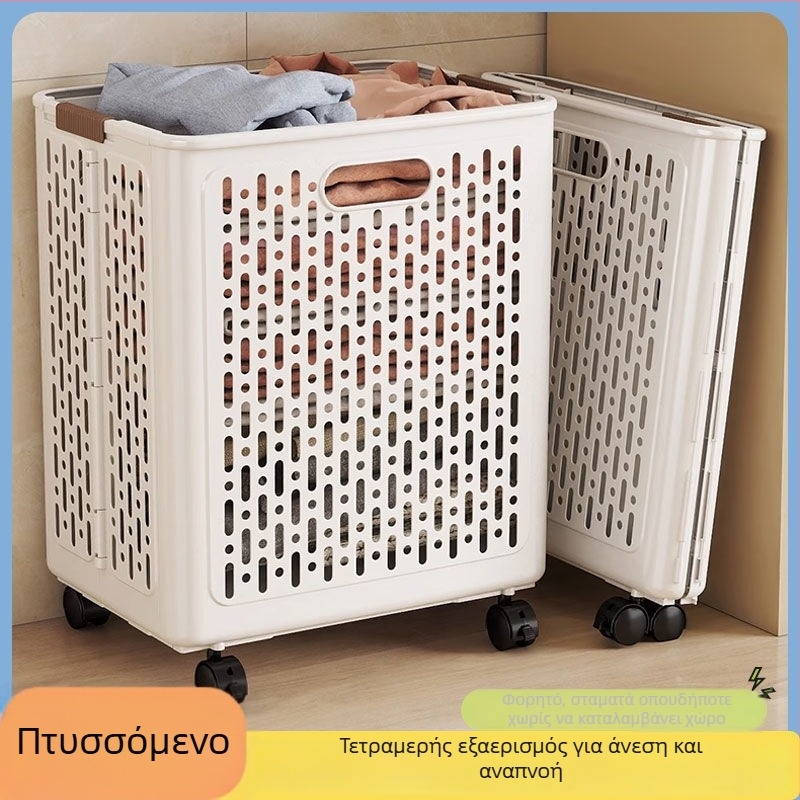 Διπλούμενο καλάθι ρούχων με ρόδες, εξαιρετικά μεγάλο