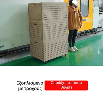 Κουτί αποθήκευσης με ρόδες σε απομίμηση ξύλου, αναδιπλούμενο, μεγάλη χωρητικότητα