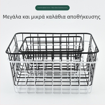 Κάδος αποθήκευσης από μαύρο μεταλλικό σύρμα με μαύρη επίστρωση, ιαπωνικού στυλ – για μπάνιο, αποθήκευση βρωμικών ρούχων, οργάνωση κουζίνας/ψυγείου