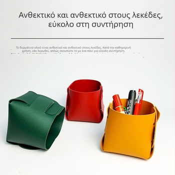 Μικρό δερμάτινο καλάθι αποθήκευσης για γραφείο, PU αναδιπλούμενος οργανωτής καλλυντικών
