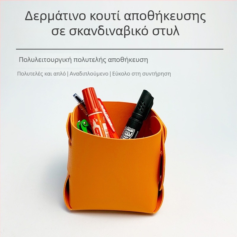 Μικρό δερμάτινο καλάθι αποθήκευσης για γραφείο, PU αναδιπλούμενος οργανωτής καλλυντικών