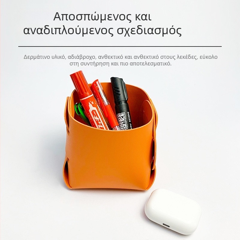 Μικρό δερμάτινο καλάθι αποθήκευσης για γραφείο, PU αναδιπλούμενος οργανωτής καλλυντικών