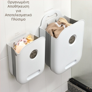 Πτυσσόμενος κάδος για βρώμικα ρούχα μπάνιου, κρεμάμενος, με μεγάλη χωρητικότητα