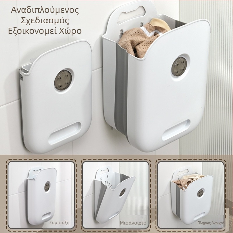 Πτυσσόμενος κάδος για βρώμικα ρούχα μπάνιου, κρεμάμενος, με μεγάλη χωρητικότητα