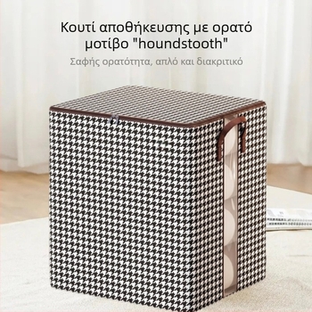 Θήκη από μη υφαντό ύφασμα με φερμουάρ, μοτίβο χαουνστοθ, διαστάσεις 45×38×45 εκ, χωρητικότητα 90–100 λ, πτυσσόμενη, πολλαπλών χρήσεων για ρούχα και παιχνίδια