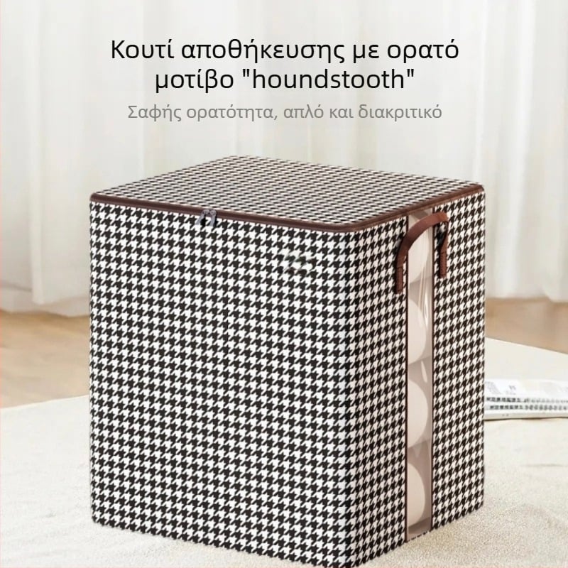 Θήκη από μη υφαντό ύφασμα με φερμουάρ, μοτίβο χαουνστοθ, διαστάσεις 45×38×45 εκ, χωρητικότητα 90–100 λ, πτυσσόμενη, πολλαπλών χρήσεων για ρούχα και παιχνίδια