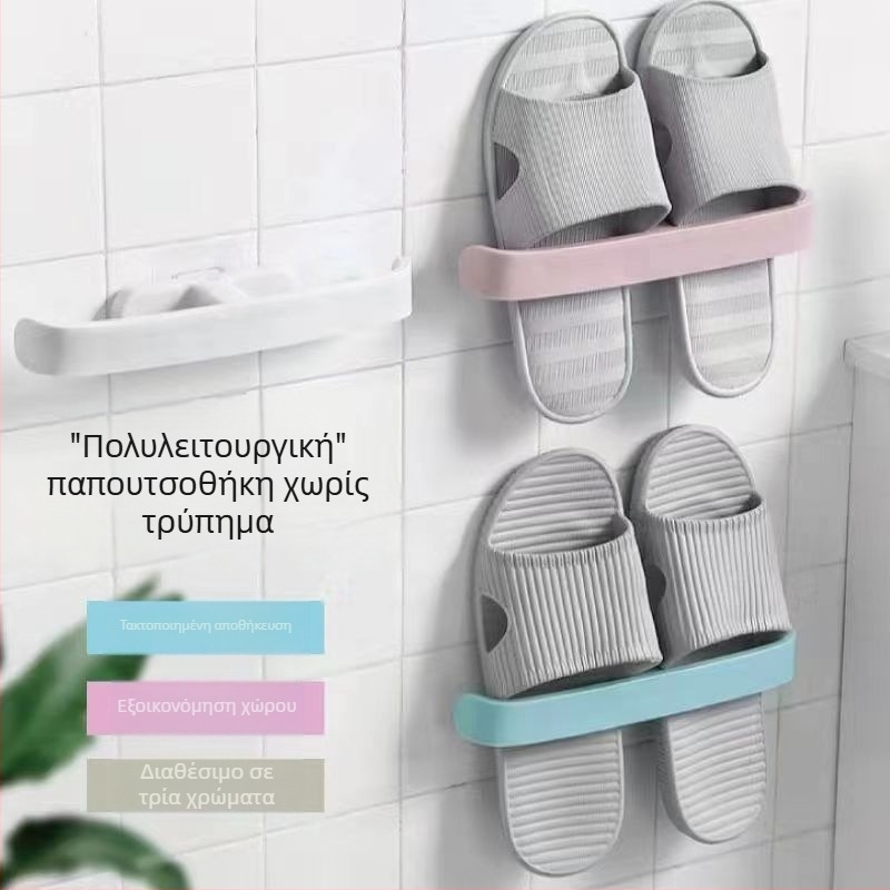 Ράφι Παπουτσιών χωρίς τρύπες, επιτοίχιος οργανωτής μπάνιου με ράφι πετσέτας, αποθήκευση παντόφλων, μπαλκόνι