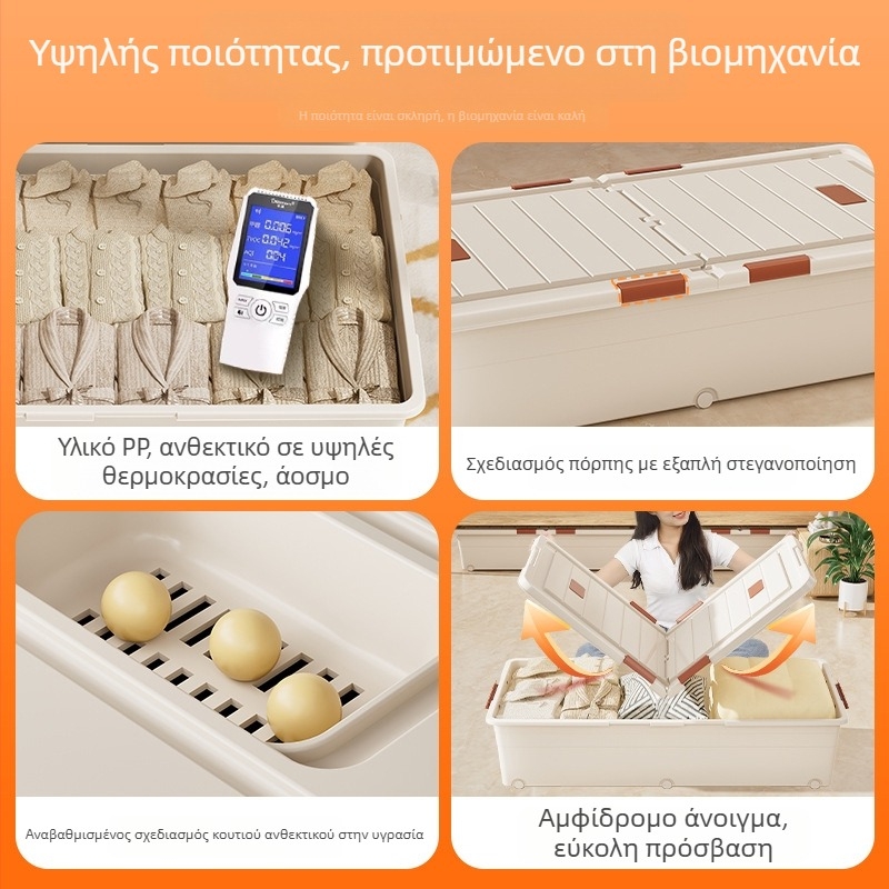Μεγάλο πλαστικό κουτί αποθήκευσης κάτω από το κρεβάτι με καπάκι, διπλό διαμέρισμα και ρόδες για παιχνίδια
