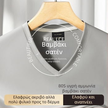 Ανδρικό κοντομάνικο T-shirt από μερσερισμένο βαμβάκι με δροσιστική αίσθηση 80s, χαλαρή γραμμή