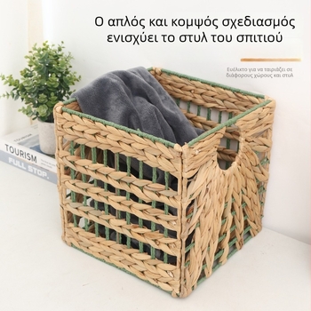 Αναδιπλούμενο καλάθι αποθήκευσης με πλεκτό ρατάν σχέδιο για αποθήκευση ρούχων στο υπνοδωμάτιο