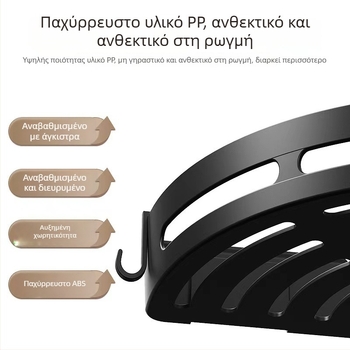 Γωνιακό ράφι αποθήκευσης τοίχου χωρίς διάτρηση για μπάνιο, τουαλέτα, νιπτήρα και κουζίνα