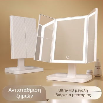 Επιτραπέζιος διπλής όψης καθρέπτης μακιγιάζ με LED φως, αναδιπλούμενος και φορητός, συμπαγής καθρέφτης τραπεζιού περιποίησης