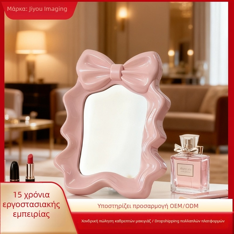Καθρέφτης μακιγιάζ με φιόγκο, μονοπλευρός, 20,7 × 27 cm