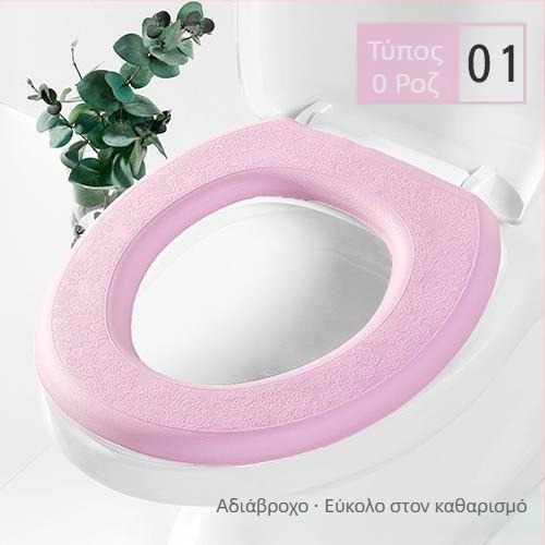 Ιαπωνικού στυλ παχιά αυτοκόλλητη επένδυση καπακιού τουαλέτας, χειμώνας, πλυσιμό αφρώδες μαξιλάρι