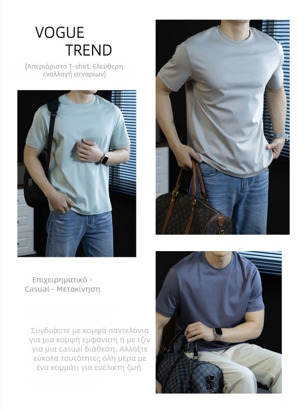 Ανδρικό κοντομάνικο T-shirt με μετάξι μουριάς, δροσερός μονόχρωμος σχεδιασμός, χαλαρή γραμμή, 2026 νέο μοντέλο, λεπτή υφή και γρήγορο στέγνωμα