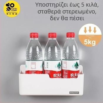 Μαγνητική πλευρική θήκη ψυγείου — κρεμάσιμο καλάθι αποθήκευσης χωρίς τρύπες για μπαχαρικά
