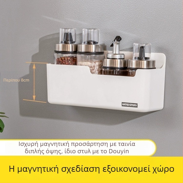 Μαγνητική πλευρική θήκη ψυγείου — κρεμάσιμο καλάθι αποθήκευσης χωρίς τρύπες για μπαχαρικά