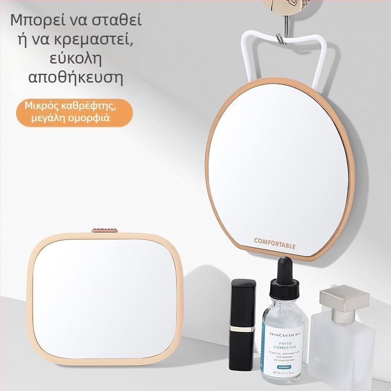 Διπλής όψεως καθρέπτης μακιγιάζ με μεταλλικό πλαίσιο, επιτραπέζιος ή κρεμαστός, αναδιπλόμενος τετράγωνος και κυκλικός PU