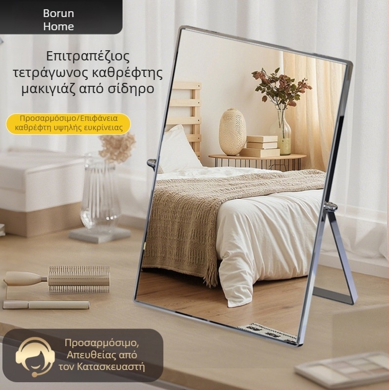 Μεγάλος φορητός επιτραπέζιος καθρέφτης μακιγιάζ για υπνοδωμάτιο και φοιτητικό δωμάτιο