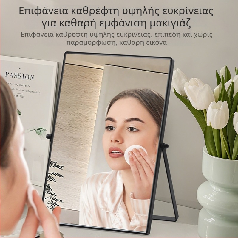 Μεγάλος φορητός επιτραπέζιος καθρέφτης μακιγιάζ για υπνοδωμάτιο και φοιτητικό δωμάτιο